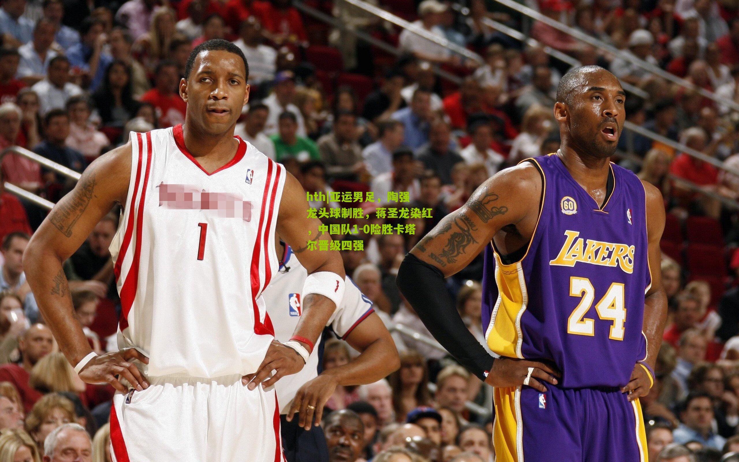 亚运男足，陶强龙头球制胜，蒋圣龙染红，中国队1-0险胜卡塔尔晋级四强